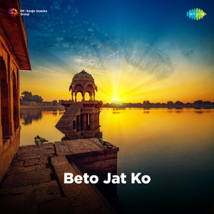 Beto Jat Ko