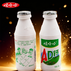 AD钙(Prod by HG追风)