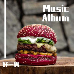 楠（翻自 赵政豪）