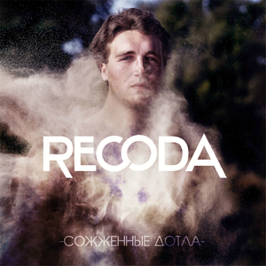 Остаётся только ждать