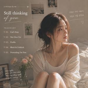 Profile ver.2