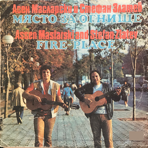 Малка песен