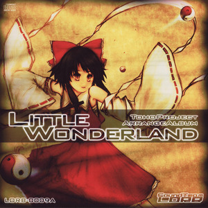 香る樹葉花 int21 mix