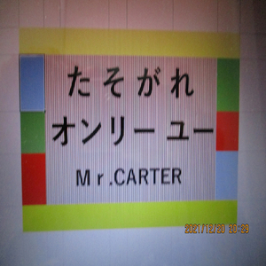 たそがれオンリーユー