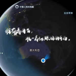 去北极忘记你 - cover Gareth.T