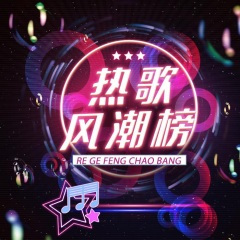 《放假了》董嘉鸿