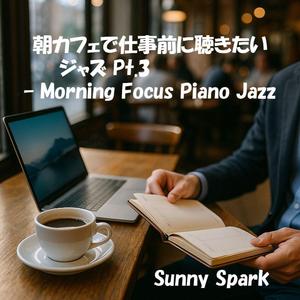 穏やかな推進力-Gentle Drive