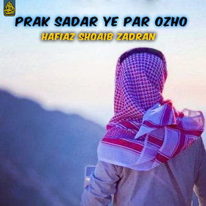 Chi Ma Sanga Zindge Tera Kra