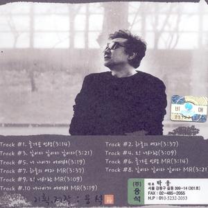 내 나이가 어때서