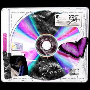 กูแร็พพอไหม