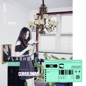 那年毕业典礼为你弹的歌，结局你不曾听过.wav