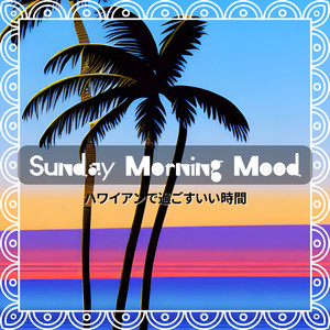 The Paradise of the South