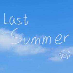 这个夏季