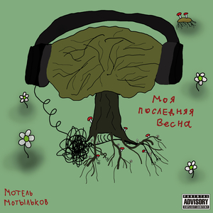 Архитектура