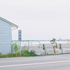 人生は夢だらけ（Cover 椎名林檎）
