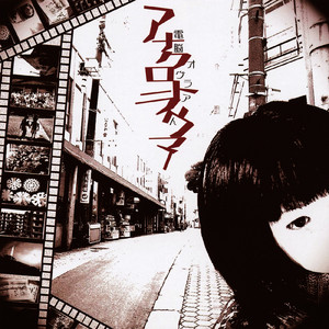 四つ角の通り魔