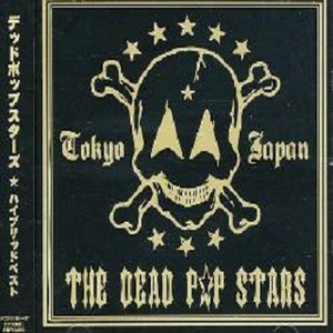 BUS・ガス・爆発