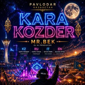 KARA KOZDER TOY