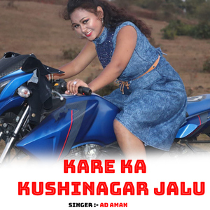 Kare Ka Kushinagar Jalu