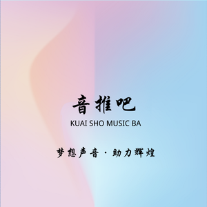 【免费可商用】一路有你（纯音乐）