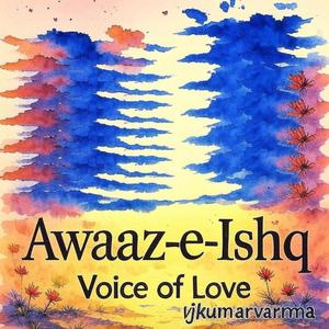 पुरानी यादों से एक लमहा चुरा लाया हूँ