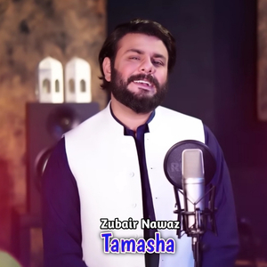 Tamasha