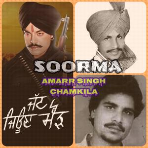 Soorma (feat. Amar Singh Chamkila)
