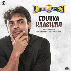 Edukka Kaashayi (From "Minnal Murali")