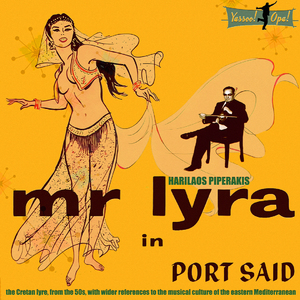 Ooooh Mama (Pantrevetai Sta Xena)