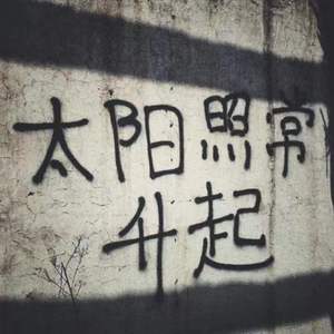 撕裂的心脏-（prod by Bubbleboy ）
