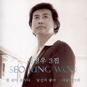 멋지게 살아보세