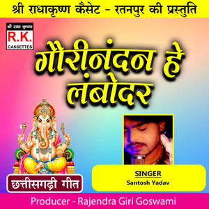 Gauri Nandan He Lambodar (Best Cg Ganesh Song)