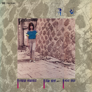 시장에가면(건전가요)