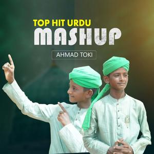 Top Hit Urdu Mashup | Rabi Ul Awal Milad Naat | Ahmad Toki