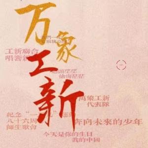 奔向未来的少年钢琴版
