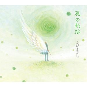 問題作 ～意見には個人差があります～