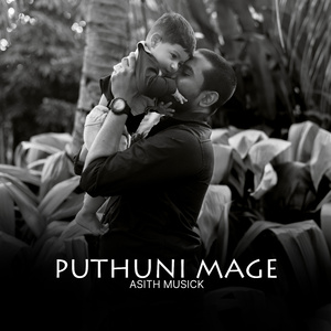 Puthuni Mage