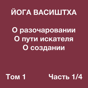 Превратности времени