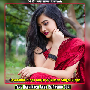 Tere Nach Nach Aayo Re Pasino Gori