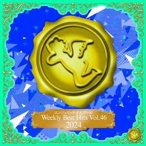 UMP(オルゴール)