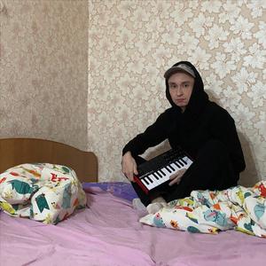 Как перестать быть инцелом