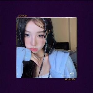 野草【FREE】UK Garage Guitar 连麻 杨和苏 吉他 叙事 Beat