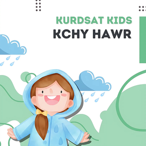 Kchy Hawr