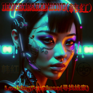 (韩红) Looking For Clues (寻找线索)