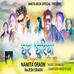 Chhur Chhuriya Pani Pare