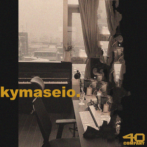 Wildfire (Feat.김세윤)