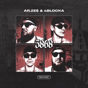 Gambino (Prod. by yung romero)