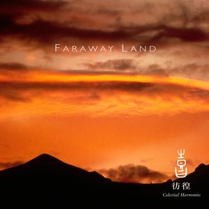 Dawn / Rising Sun