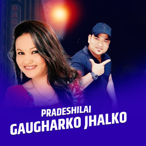 PRADESHILAI GAUGHARKO JHALKO