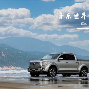 忘记时间（电视剧《仙剑奇侠传三》主题曲）